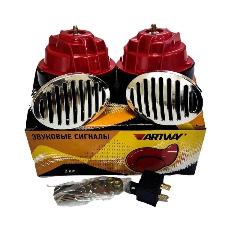 Звуковой сигнал Artway AW-006