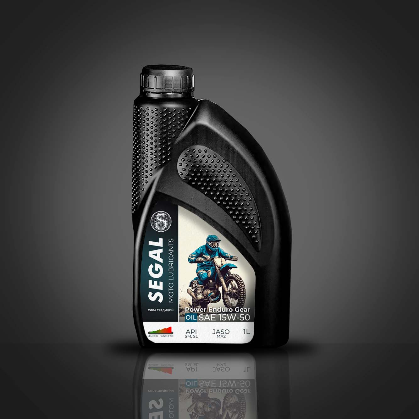 Масло моторное Segal Power Enduro GEAR 15W-50 1л