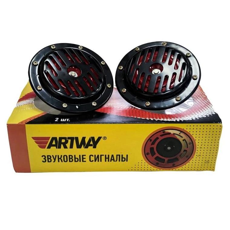 Звуковой сигнал Artway AW-001