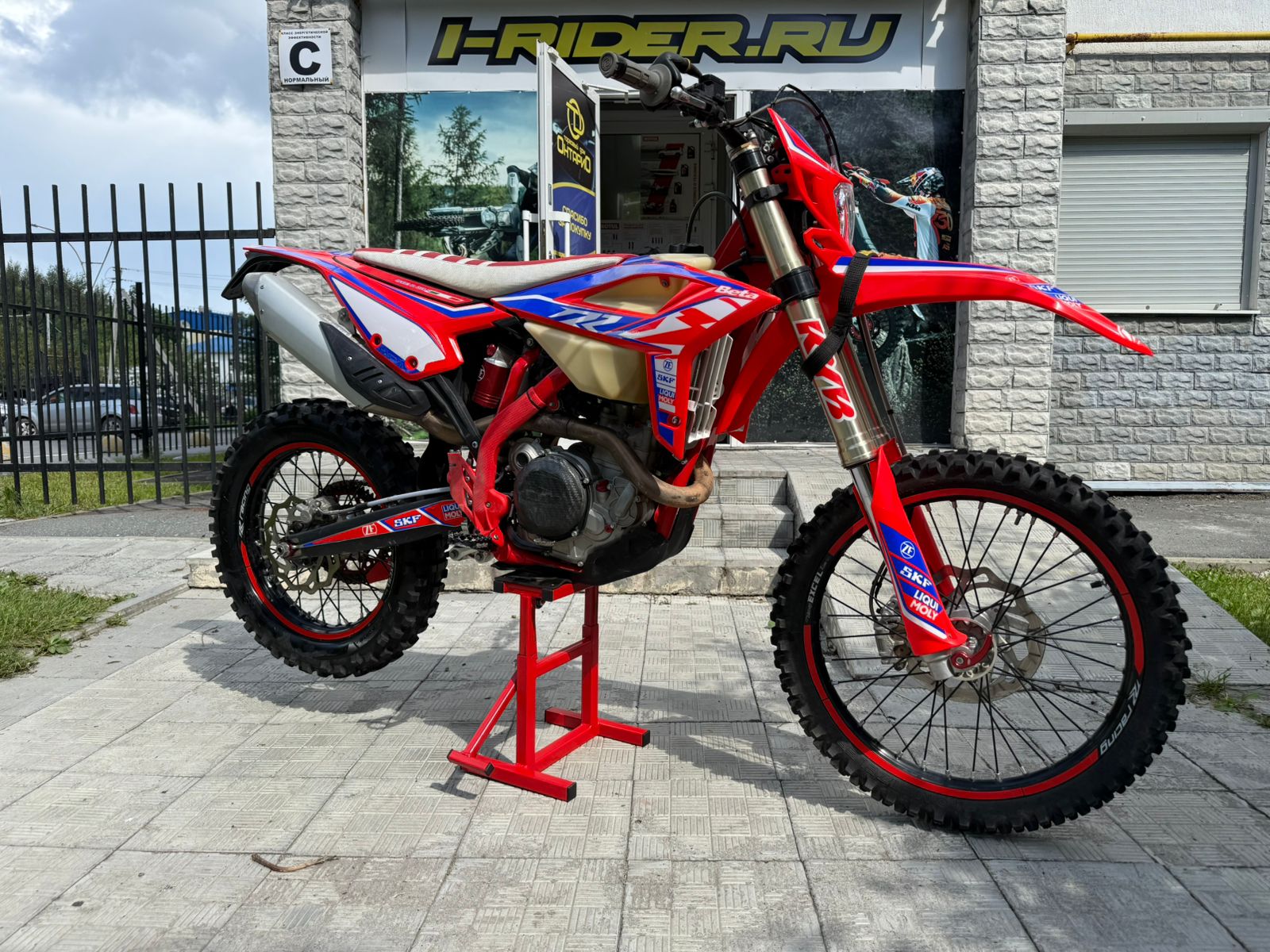 Мотоцикл Beta RR 350 4T Racing 2022 MY 4