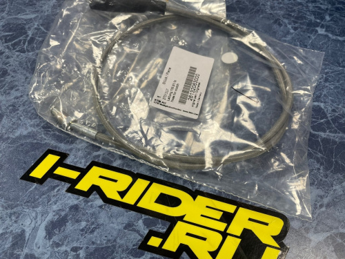 Гидролиния сцепления KTM OEM 26132063000