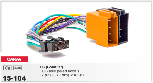 Разъём CARAV 15-104 LG