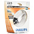 D2S Philips Xenon Vision 85V 35W 85122VIS1