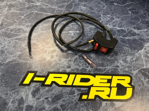 Кнопка Kill Switch двигателя KTM OEM 50311074000