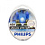 HB4 Philips DiamondVision 12V 55W 9006DVS2