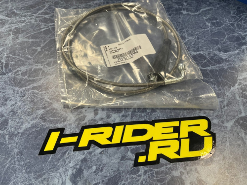 Гидролиния сцепления KTM OEM 26132063000