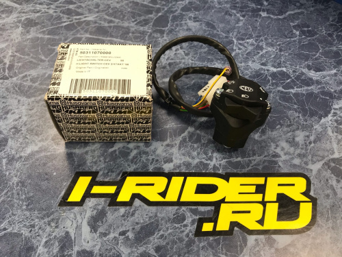 Блок управления светом, сигналом и килл свитчем KTM OEM 50311070000 EXC 2008-2016