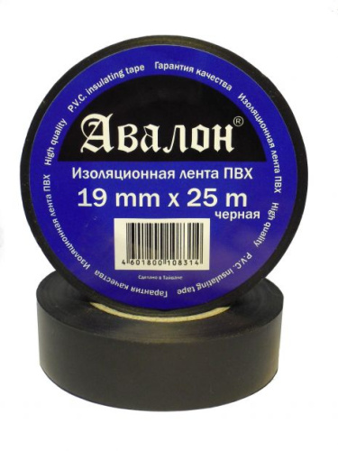 Изолента Avalon