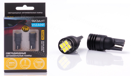 Светодиодные лампы Vizant с обманкой (2шт) цоколь T10/5W5 660lm 5000k (B342)