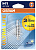 H1 Osram Ultra Life 12V 55W 64150ULT-01B (бл.1)