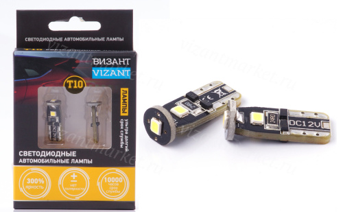 Светодиодные лампы с обманкой (2шт.) Vizant цоколь T10/5W5 300lm 5000k (B298)
