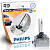 D1S Philips Xenon Vision в блистере 85415VIS1
